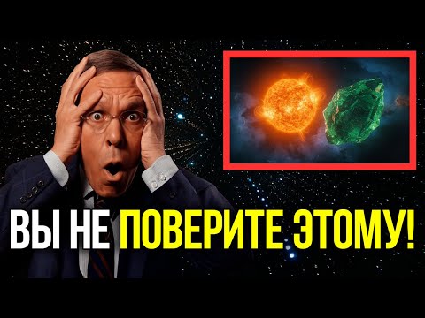 Видео: NASA Только Что Опубликовала Новые Снимки 3I/ATLAS — И В Трудно Поверить | Ави Лёб
