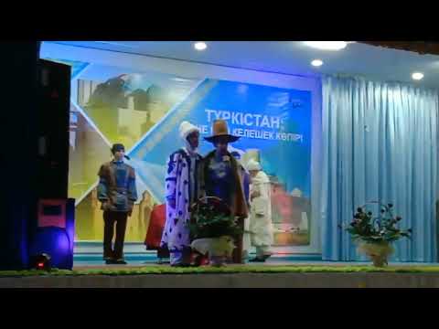 Видео: С.Рахымов атындағы √4 ЖОМ КММ "Түркістан көне мен келешектің көпірі" атты әдеби кеш  Ахмет Яссауи