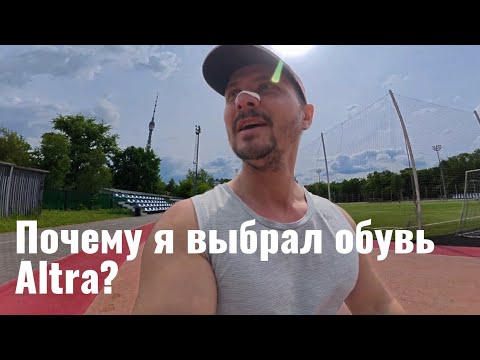 Видео: Мой опыт начала беговых тренировок