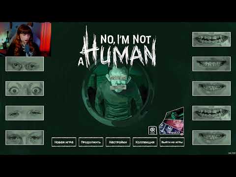Видео: Кто я????