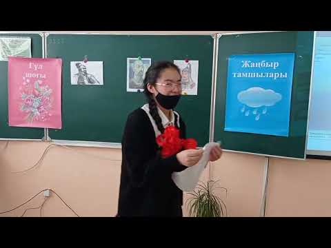 Видео: Махамбет Өтемісұлы өмірі мен шығармашылығы