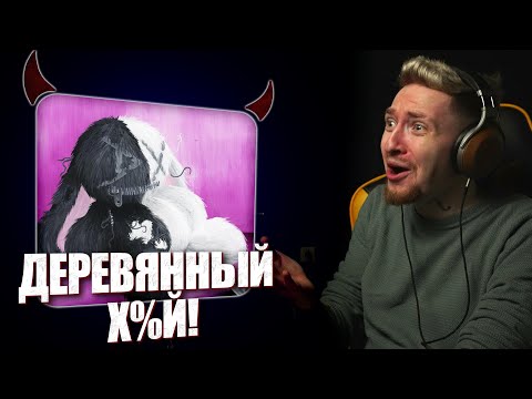 Видео: НЮБЕРГ слушает Asper X - Делать