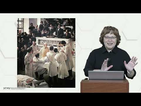 Видео: Актуальные вопросы эпидемиологии  ИСМП 1 часть