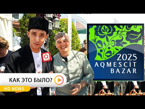 Видео: VLOG: «AQMESCİT BAZAR-2025». Как это было?