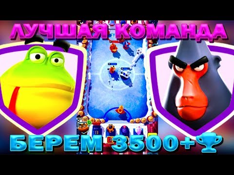 Видео: САМАЯ ЛУЧШАЯ КОМАНДА НА 3500+ РЕЙТИНГА В ИГРЕ RUMBLE STARS ФУТБОЛ