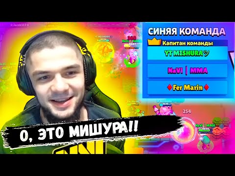 Видео: MMA встретил Мишуру и афк тиммейта в силовой лиге | ММА про акцию 140 мегаящиков в Brawl Stars