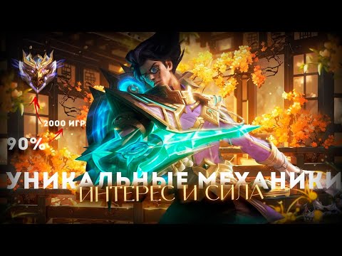 Видео: Натан подробный гайд/Узнай о герое все в гайде Дедуса (видео заменяет 100 игр)