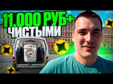 Видео: Грузовой Яндекс про | ЗАКАЗ на 5000 р. | Доставка малый кузов