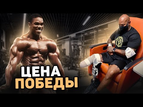 Видео: ИНВАЛИДНОСТЬ, НИЩЕТА / неудобная правда про бодибилдинг