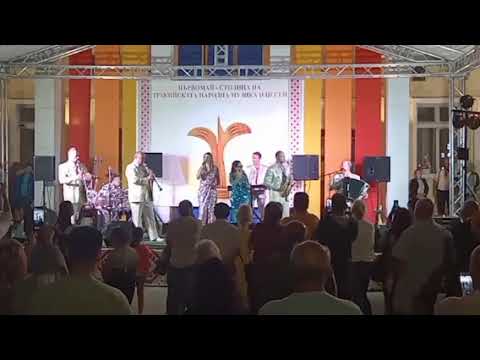 Видео: "Празник на Тракийската народна музика и песен"2024г. орк. Канарите в гр.Първомай