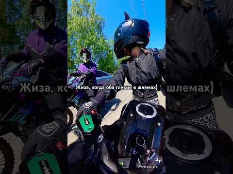 Видео: 🙄жиза) #like#shortvideo#bikelife#rek#moto#kawasaki#shorts#fypシ#capcut#motivation#motovlog