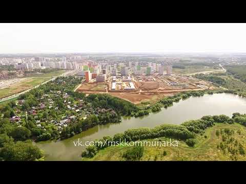 Видео: м. Коммунарка, АДЦ, ЖК Москвичка, река Варварка, ЖК Бунинские луга https://vk.com/mskkommunarka