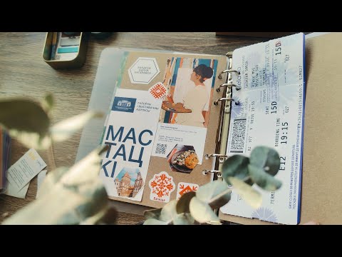 Видео: НЕДЕЛЯ ОТПУСКА: СМОЛЕНСК и МИНСК + ЗАПОЛНЕНИЕ ДНЕВНИКА ПУТЕШЕСТВЕННИКА