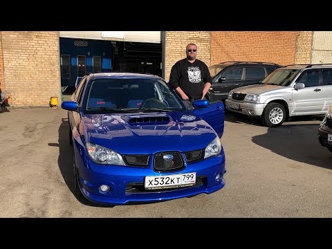 Видео: Subaru Impreza WRX (2005) - Вкладываем 1.5 ляма, получаем 750 к :) Конец проекта