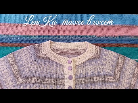 Видео: Довязала все: футболка поло, бактус, носки, шапка, плед. Планы. Покупка.