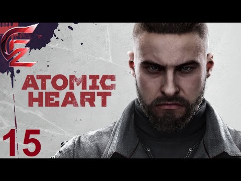 Видео: Atomic Heart | Уносим ноги | день 15 #atomicheart #атомноесердце #games #egozaplays