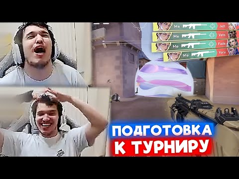 Видео: РЕЛАКС НАБИРАЕТ ФОРМУ к ПРЕДСТОЯЩЕМУ ТУРНИРУ | Нарезка со стрима Релакса #196