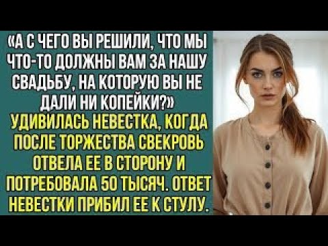Видео: «Ты всегда выбирал маму, а не меня…» – жена собрала чемодан и ушла.