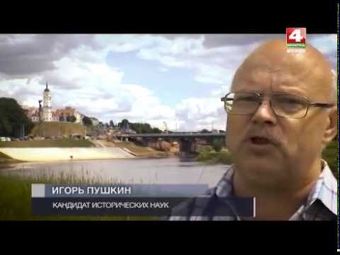 Видео: Оборона Могилева