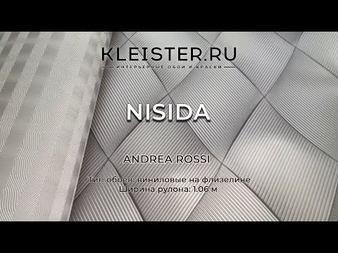 Видео: Обои Nisida от Andrea Rossi