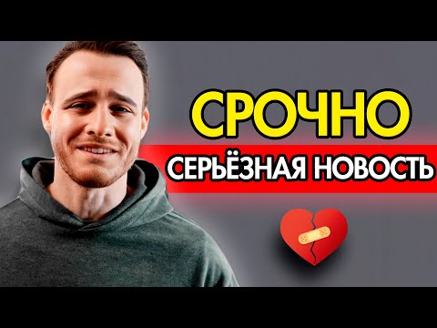 Видео: ГРУСТНАЯ ИСТОРИЯ КЕРЕМА БЮРСИНА, ЕГО БОЛЕЗНЬ И РОМАНЫ, О КОТОРЫХ ВАМ НЕ РАССКАЗЫВАЛИ