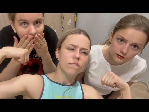 Видео: ✯как мы с девчонками на аэростретчинг ходили✯