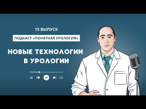 Видео: Новые технологии 15 выпуск