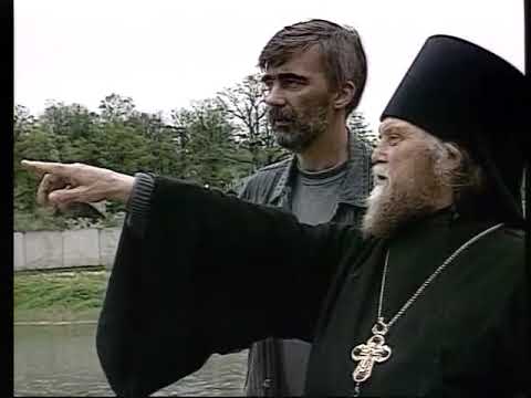 Видео: Фильм об Оптиной.2000год