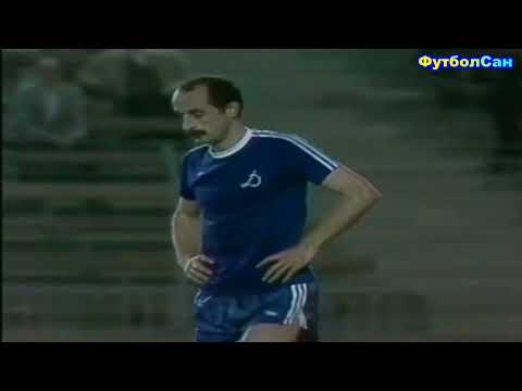 Видео: 1981 Давид Кипиани (Динамо Тбилиси) vs Карл Цейсс в финале Кубка кубков