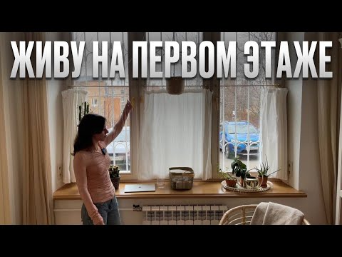 Видео: Жизнь в пятиэтажной СТАЛИНКЕ без лифта. Квартира на первом этаже. Обзор жилья. Перепланировка