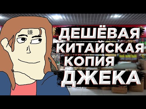 Видео: ДЕШЁВАЯ-КИТАЙСКАЯ КОПИЯ James Earl Cash - Saeli Play !!!