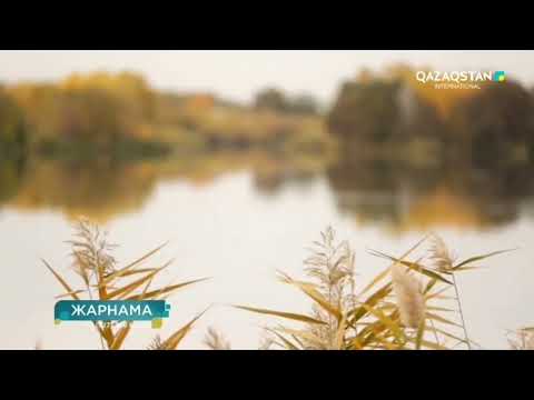 Видео: Рекламный Заставки (QAZAQSTAN, 18.08.2025-н.в.) (Переиздание)