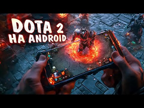 Видео: 11 ЛУЧШИХ МОБА игр на Android и IOS в 2024!