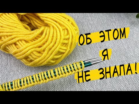 Видео: НОВАЯ СХЕМА ВЯЗАНИЯ! Узор для пледа, жилета, кардигана, свитера!