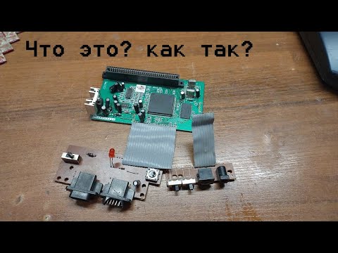 Видео: Sega 315 Та самая сега из шортца