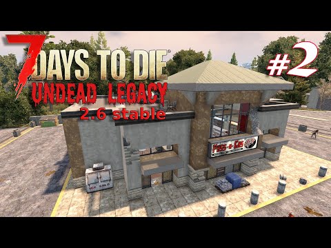 Видео: Через боль и страдания | Выживание | 7 Days to Die Undead Legacy 2.6 Stable 2022