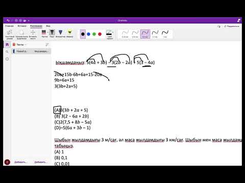 Видео: Как Поступить в НИШ📚/ Лайфхаки по поступлению в НИШ
