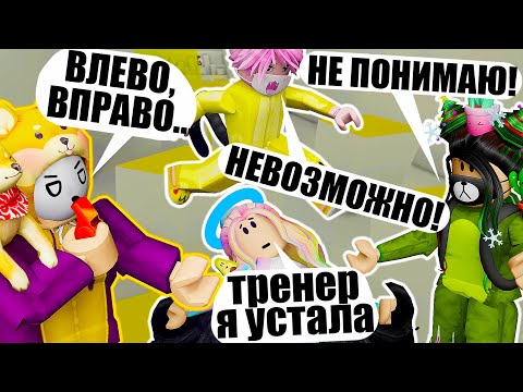 Видео: СЛОЖНЕЕ ТАВЕРА? НЕВОЗМОЖНО! Roblox bhop