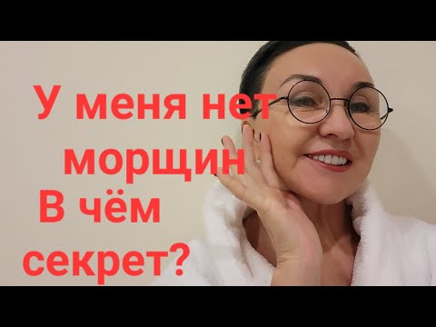 Видео: Чудо маски (лицо, шея, декольте, руки) я делаю раз в неделю. Эффект Удивительный. -10 лет.😳