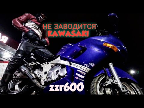 Видео: Не заводится мотоцикл kawasaki. Смотрю реле стартера, аккумулятор, массу.