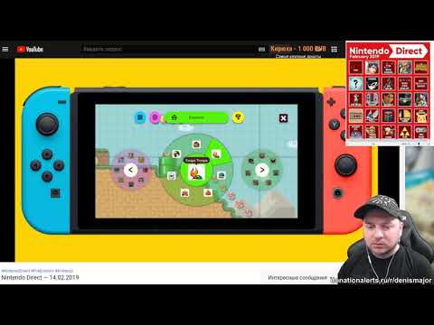 Видео: Запись стрима: Nintendo Direct с комментариями Denis Major (14.02.2019)