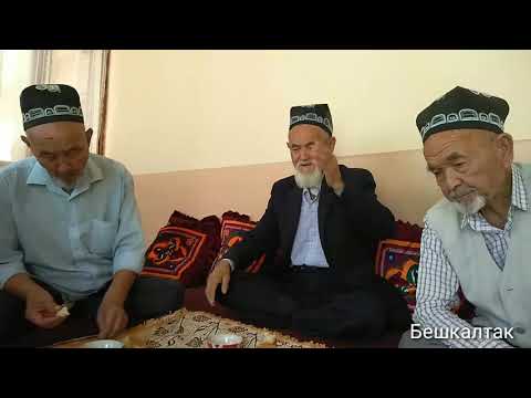 Видео: БЕШКАЛТАК,  карысы бардын ырысы бар. сиздер күткөн толук видео