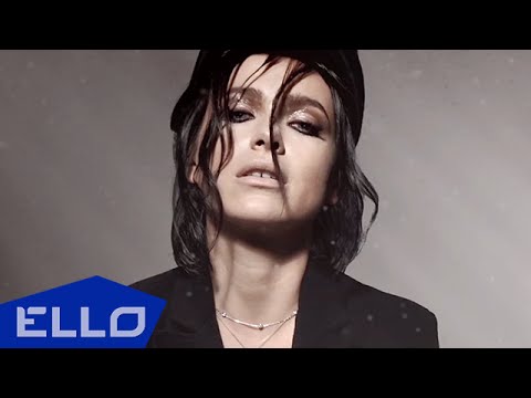 Видео: Елена Темникова - Зависимость (lyric video)