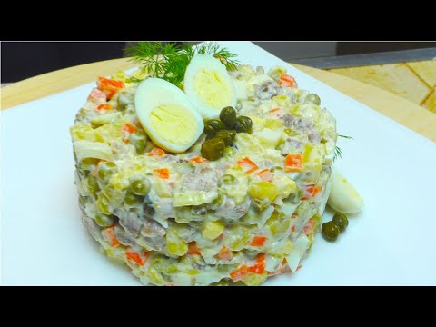 Видео: Как приготовить "Оливье" с говяжьим языком и каперсами. Рецепт любимого салата.