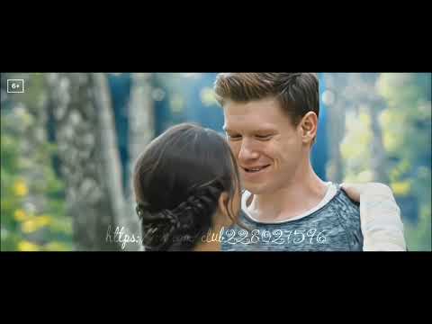 Видео: Иван и Василиса — ты моя