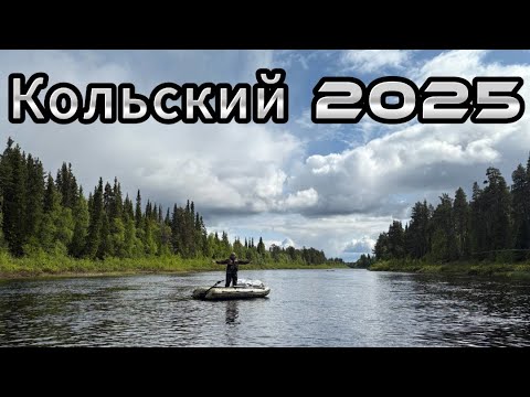 Видео: 7 Дней ДИКАРЕМ НА КОЛЬСКИЙ!!! Рыбалка - Сплав!