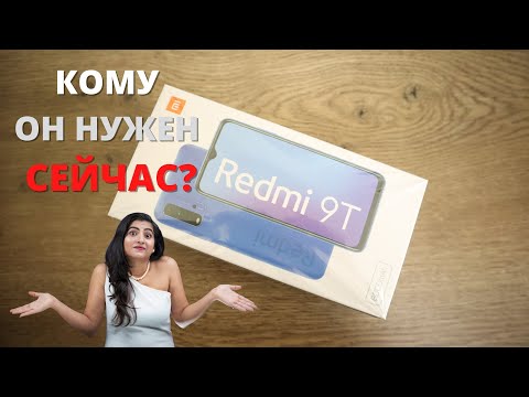 Видео: Полный обзор Xiaomi Redmi 9T ► стоит ли покупать СЕЙЧАС? Плюсы и минусы!