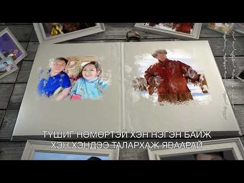 Видео: New Song "Талархаж яваарай" Дуучин С.Ганзориг МУГЖ Music Erdenebayar E Lyrics: Eredenebayar E
