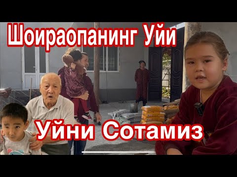 Видео: Шоираопанинг Уйи..Уйимизни сотувга куйдик Харидор борми..