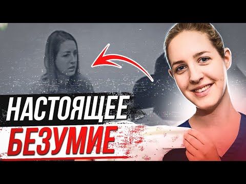 Видео: Самое громкое дело Британии ! Дело Люси Летби